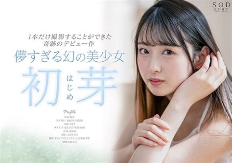 javtrailers.ckm|JavTrailers & 16+ Pornstar Database Sites Like JavTrailers.